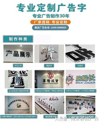 南京標志墻與數字廣告 創新設計賦能城市文化傳播