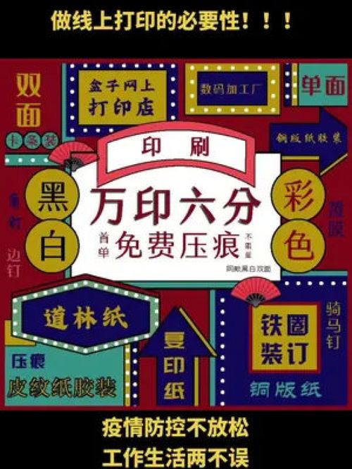 線上轉型，勢在必行 圖文行業(yè)垂直領域的數(shù)字化生存之道